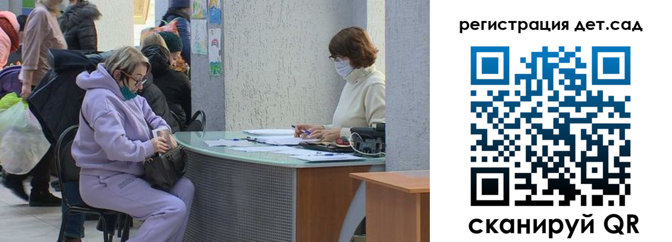 прописка для кредита в Новокузнецке
