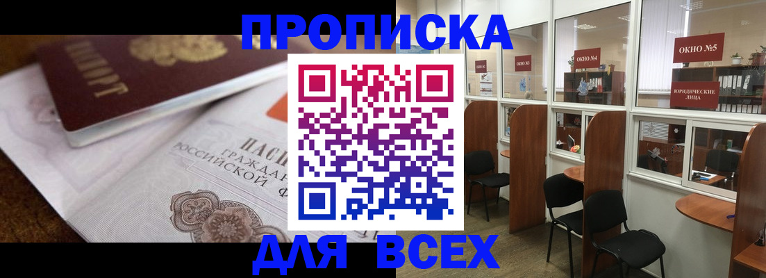 форма 3 в Новокузнецке